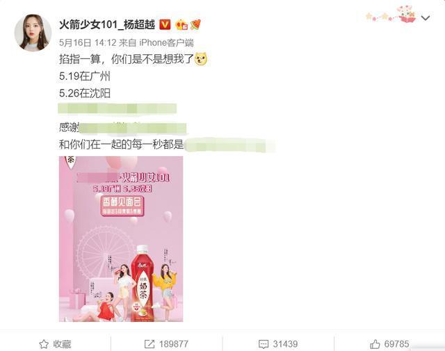 杨超越顶着一头绿发现身机场，对热情的粉丝竖食指，疑似发脾气了