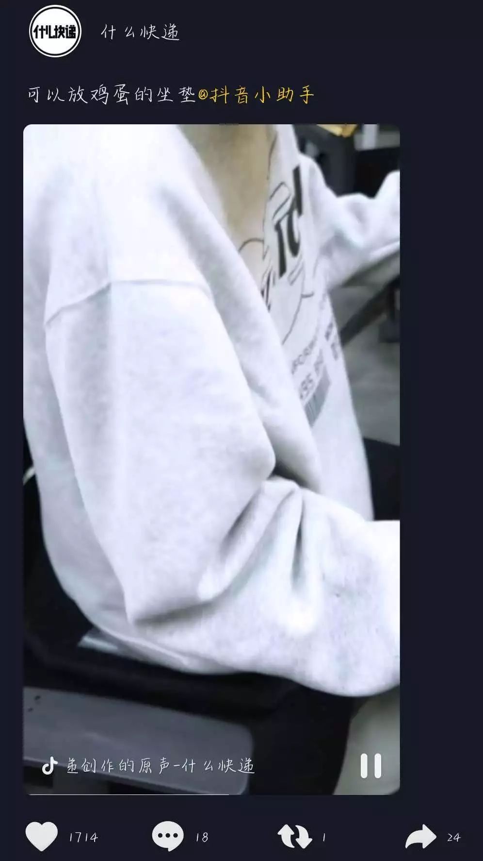 日本超变态的蜂窝坐垫，缓解一天疲惫，宛如在云朵里，放个鸡蛋都不坏，超柔软！