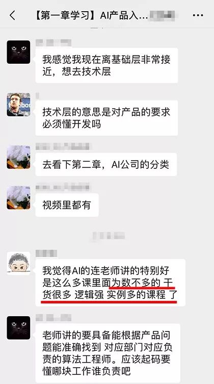 想切入大热的AI领域却找不到方向？这2条建议帮你少走弯路