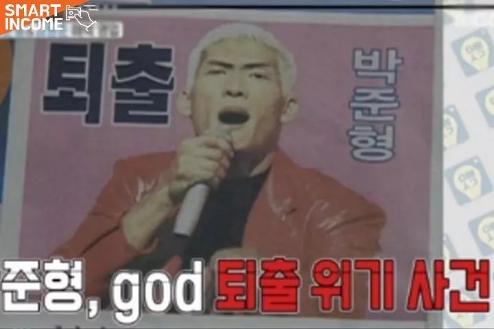 当年被曝恋爱主动道歉退队却不得？韩流历史上还有这样的事啊！