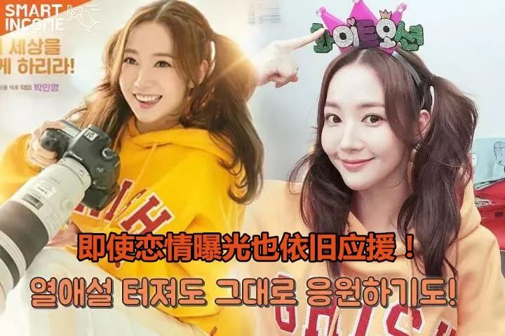 当年被曝恋爱主动道歉退队却不得？韩流历史上还有这样的事啊！