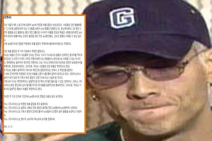 当年被曝恋爱主动道歉退队却不得？韩流历史上还有这样的事啊！