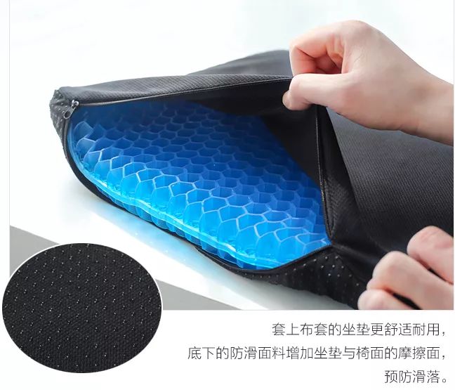 日本超变态的蜂窝坐垫，缓解一天疲惫，宛如在云朵里，放个鸡蛋都不坏，超柔软！