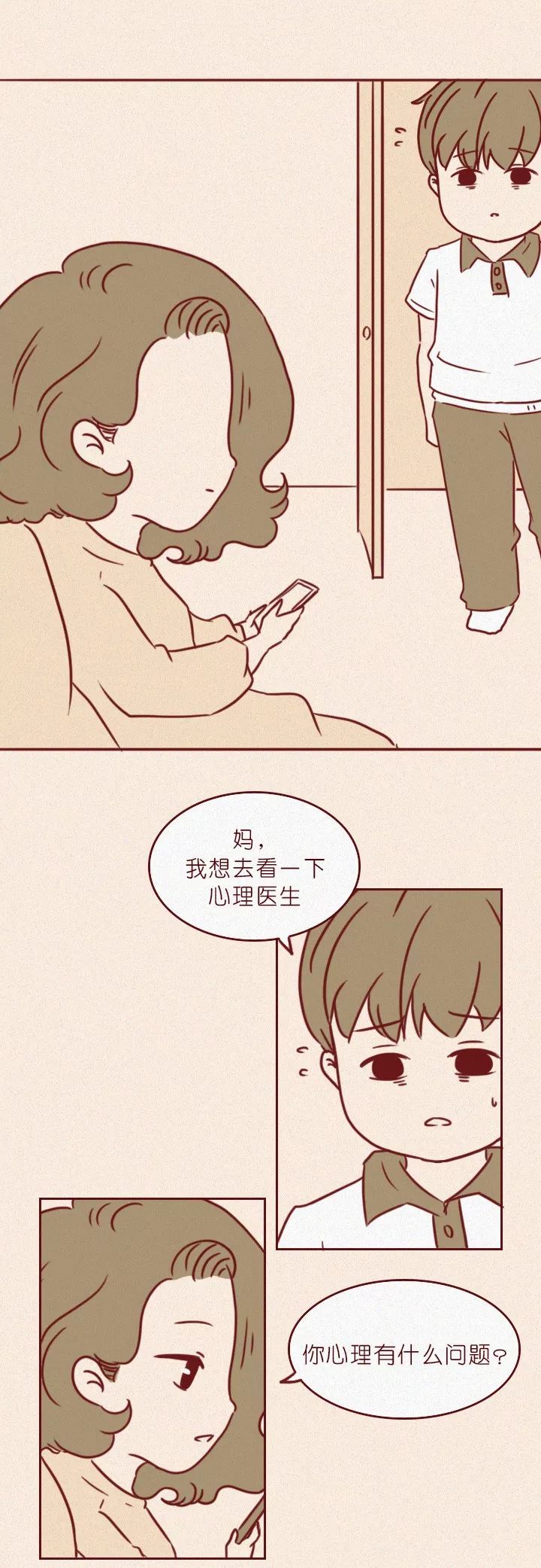 抑郁症患者到底经历了什么？这组催泪漫画告诉你答案