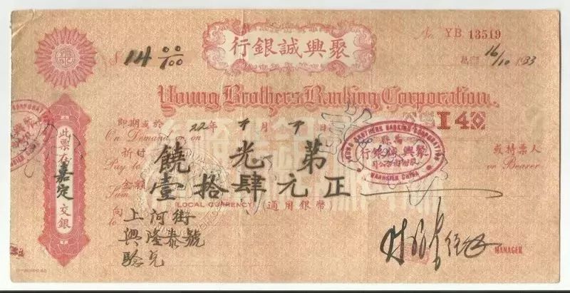 开埠记|没想到那时的万州如此开放,这些“银行、货币”,多数人都不知道... 开埠记 | 没想到那时的万州如此开放,这些“银行、货币”,多数人都不知道...