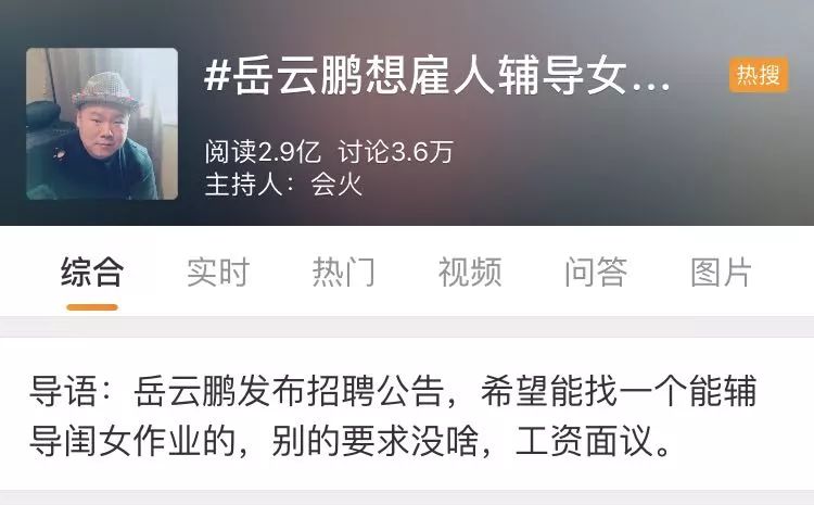 优选 | 提高学习效率，这台口袋大小的打印机，帮助孩子整理错题，解决难题，打印各科学习资料