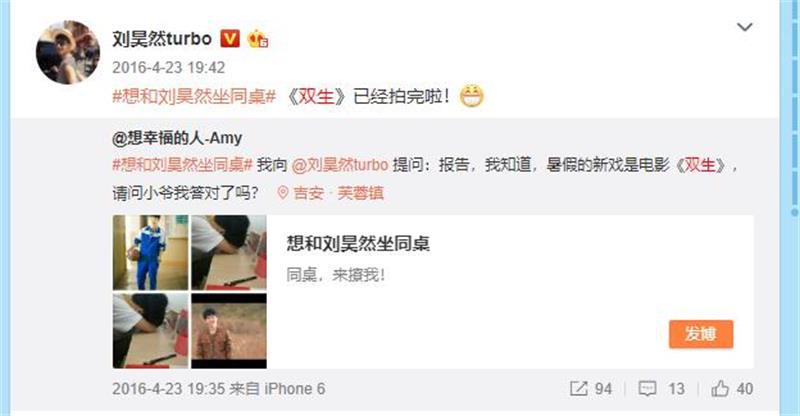 豆瓣3.9分！很多人被刘昊然“骗”进了电影院！