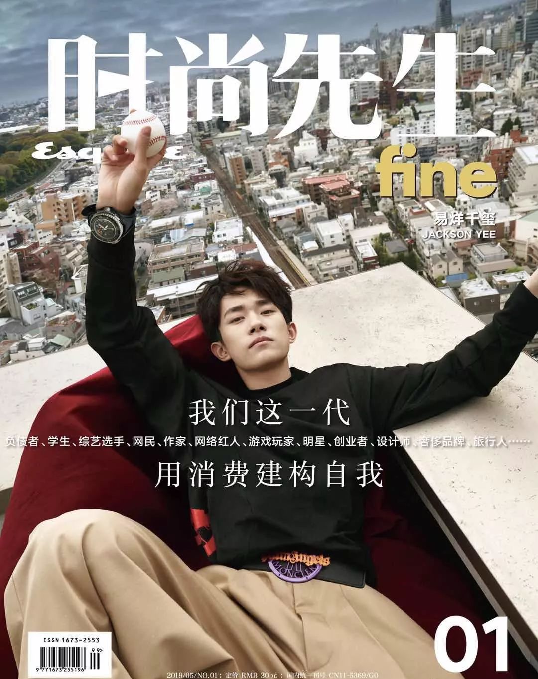 奚梦瑶结婚后的最大变化：变成奚梦垚 | 每周马后炮