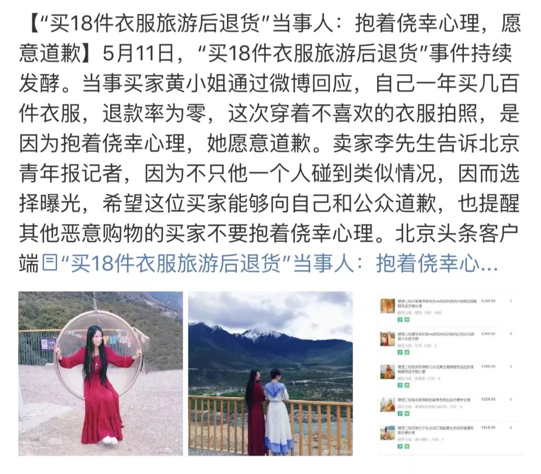 今天，我想为民宿情怀喊声“冤”| 意外