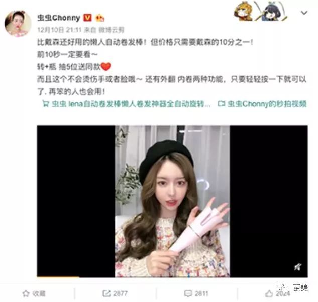 20岁小花跟baby争一姐，身高和沈月一样虐，换头后鼻子宽成阿凡达！