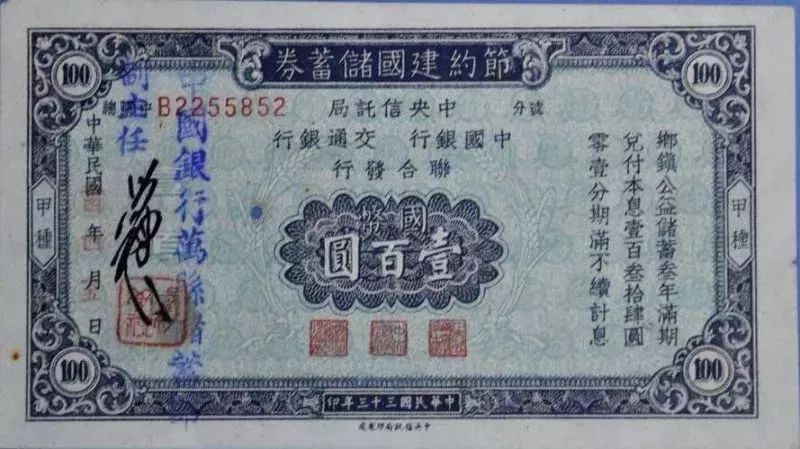 开埠记|没想到那时的万州如此开放,这些“银行、货币”,多数人都不知道... 开埠记 | 没想到那时的万州如此开放,这些“银行、货币”,多数人都不知道...