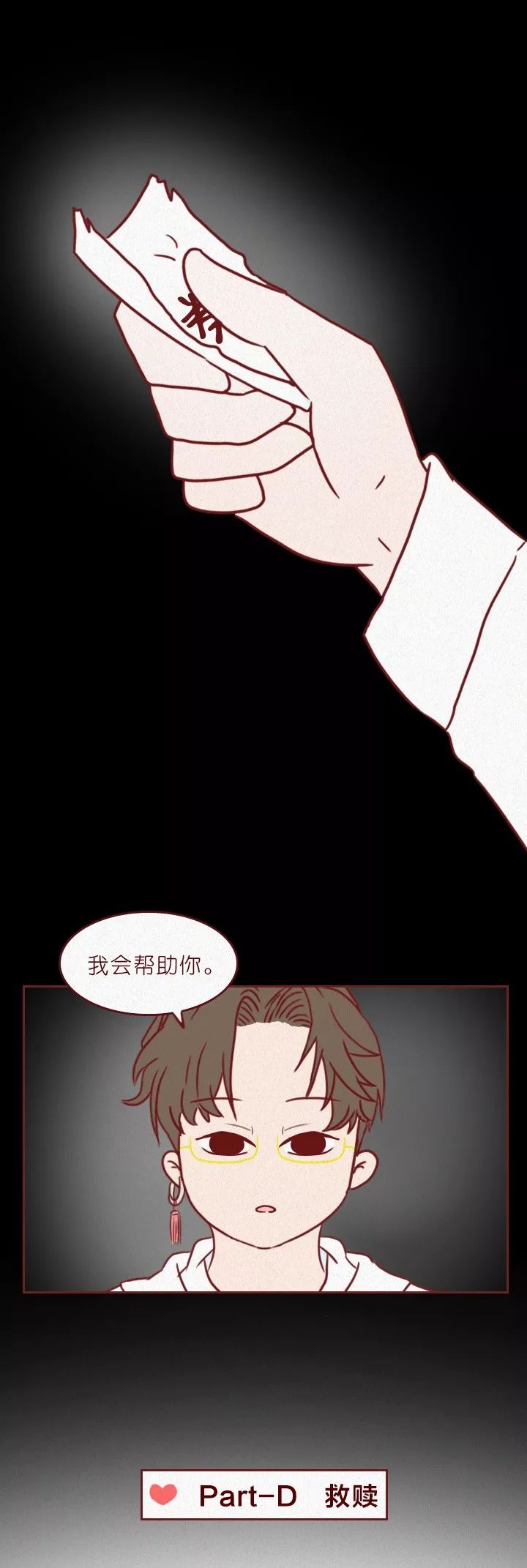 抑郁症患者到底经历了什么？这组催泪漫画告诉你答案