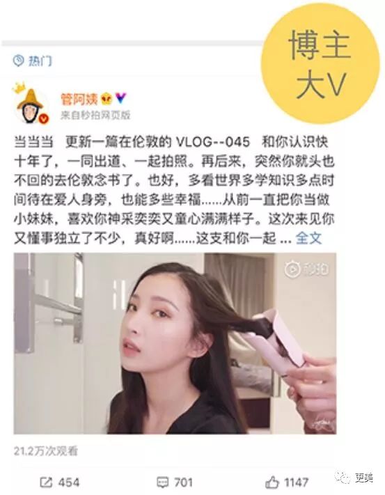 20岁小花跟baby争一姐，身高和沈月一样虐，换头后鼻子宽成阿凡达！