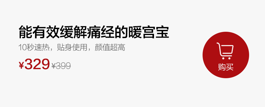 来了月经,它比十个男朋友都管用! 来了月经,它比十个男朋友都管用!