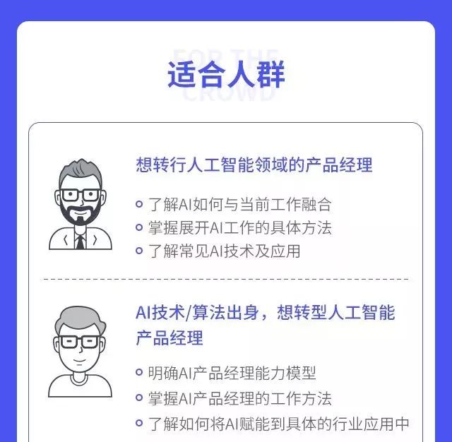 想切入大热的AI领域却找不到方向？这2条建议帮你少走弯路