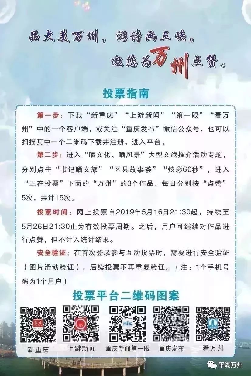 开埠记|没想到那时的万州如此开放,这些“银行、货币”,多数人都不知道... 开埠记 | 没想到那时的万州如此开放,这些“银行、货币”,多数人都不知道...