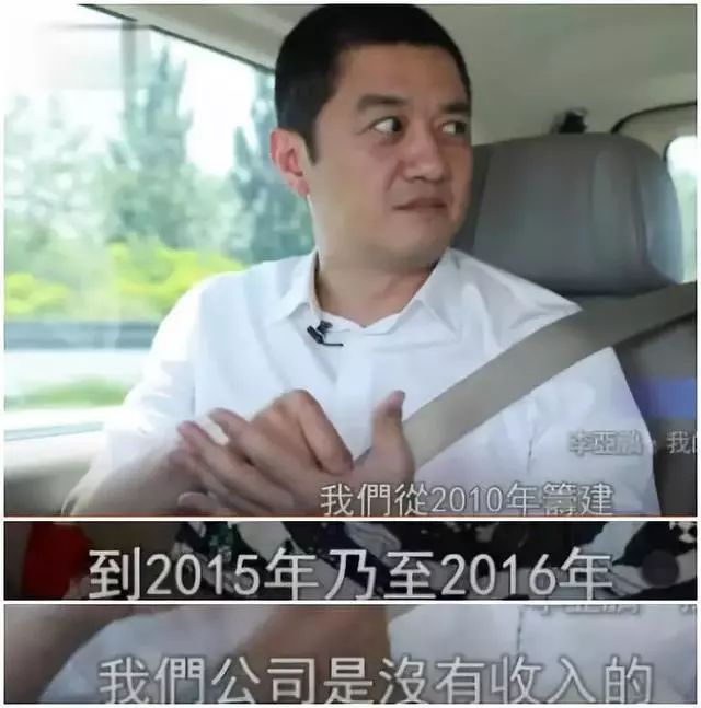 扒了6年，我才知道王菲李亚鹏离婚的原因。