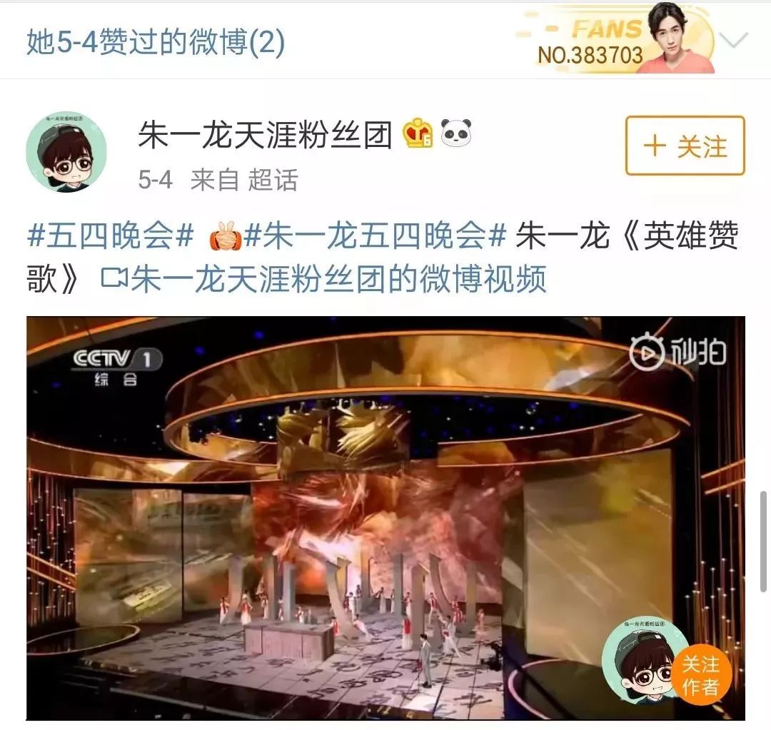 清华女神颜宁:“我不结婚,我不欠谁一个解释” 清华女神颜宁:“我不结婚,我不欠谁一个解释”