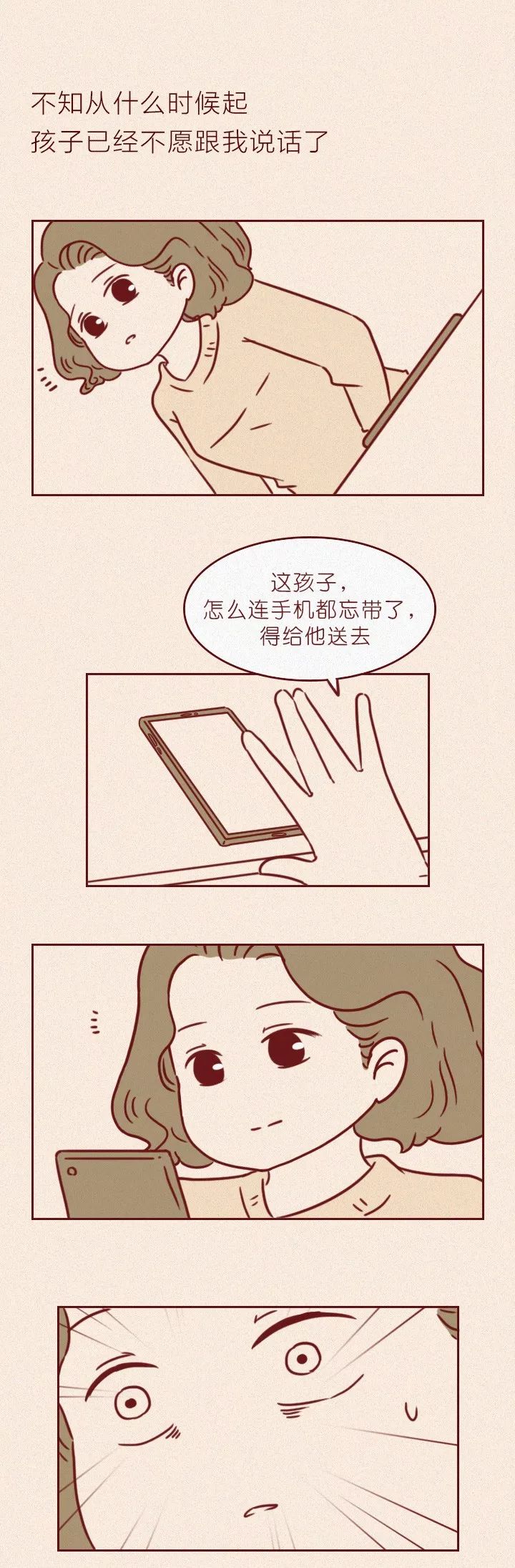 抑郁症患者到底经历了什么？这组催泪漫画告诉你答案