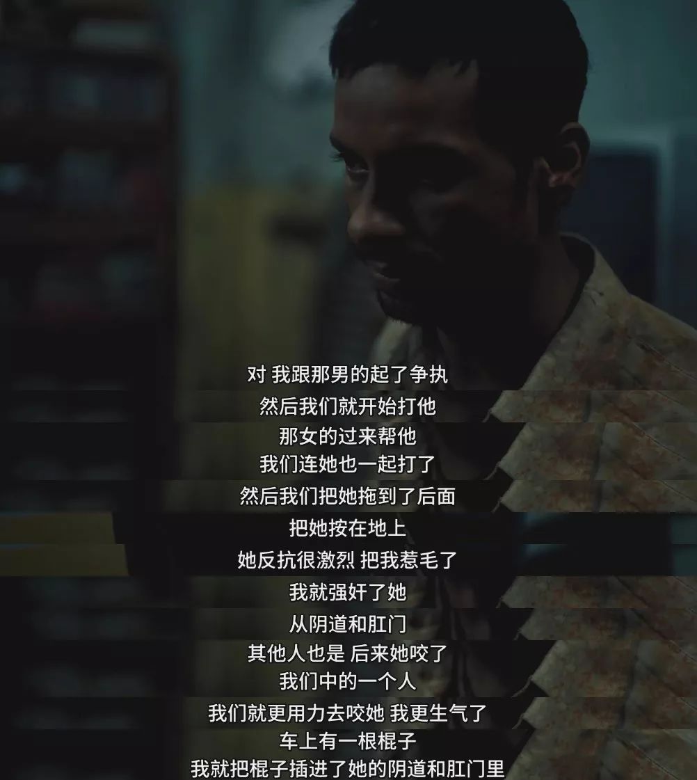 18分钟一起强奸案，这个国家真恶心丨毒药头条