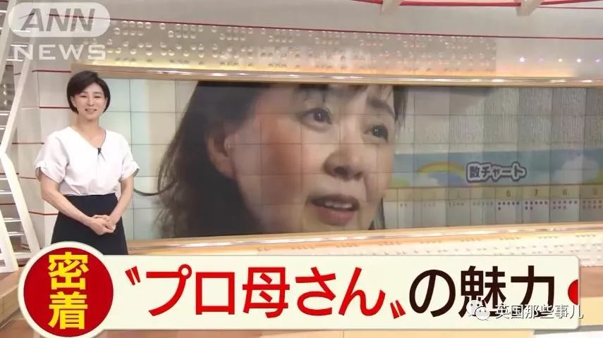 做饭，洗衣，聊人生...东京的孤独年轻人，开始流行租个妈...