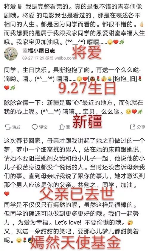 扒了6年，我才知道王菲李亚鹏离婚的原因。