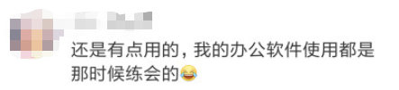 中国大学生被毕业论文折磨得有多惨? 中国大学生被毕业论文折磨得有多惨?