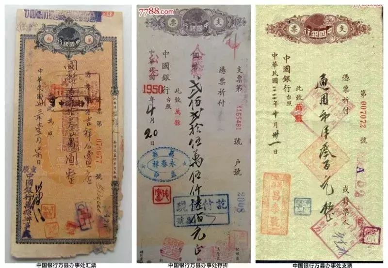 开埠记|没想到那时的万州如此开放,这些“银行、货币”,多数人都不知道... 开埠记 | 没想到那时的万州如此开放,这些“银行、货币”,多数人都不知道...