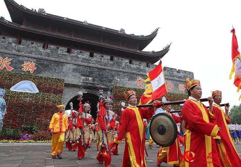 第十七届中国（宁海）徐霞客开游节开幕