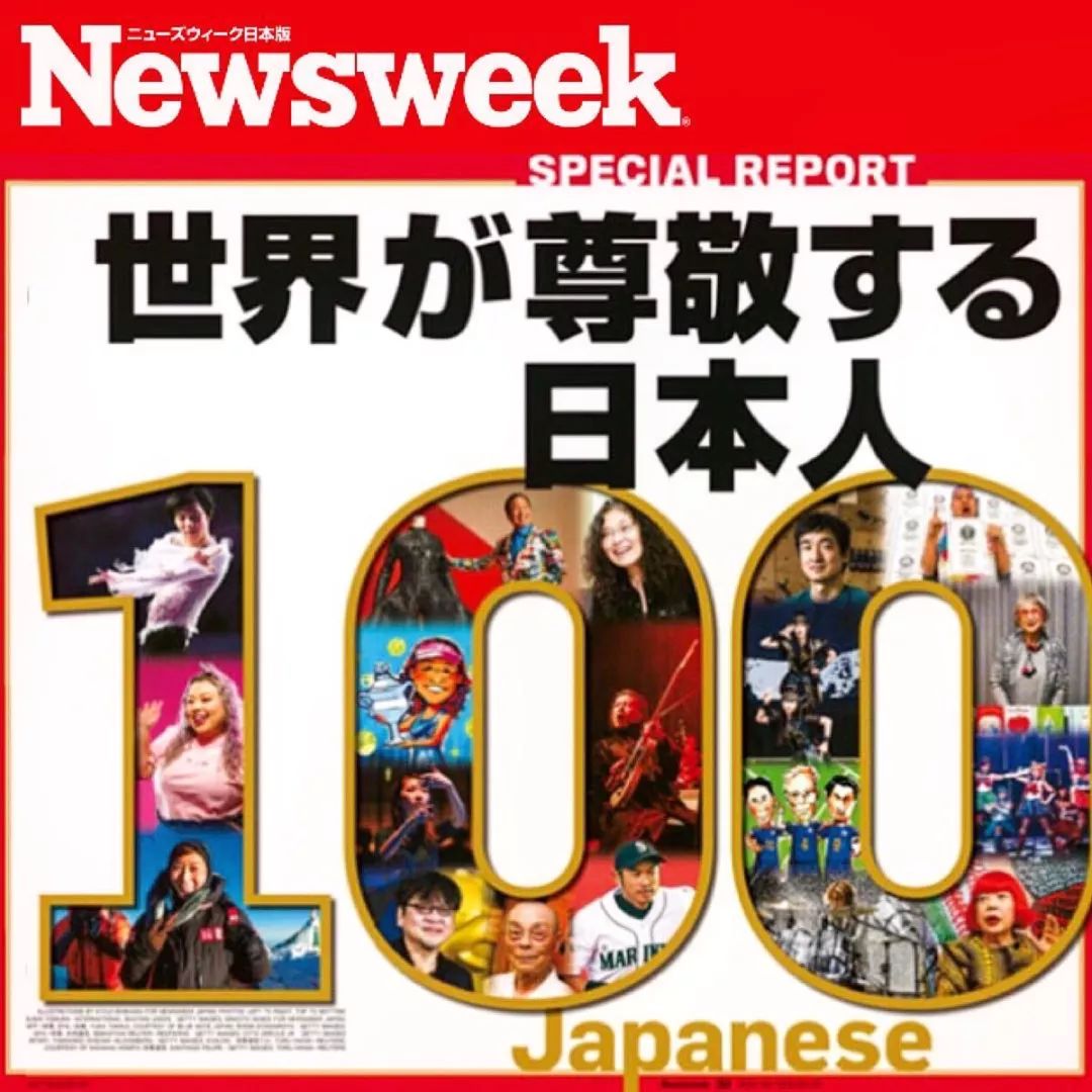 世界最尊敬的100位日本人 居然会有她
