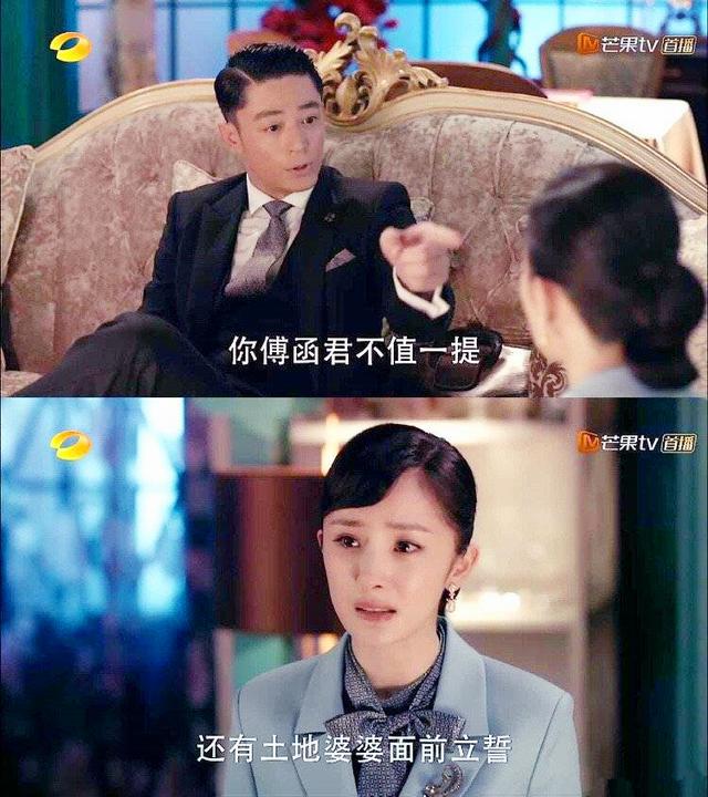 筑梦情缘：沈其南和傅函君拜土地公私定终身，网友：甜完就虐！