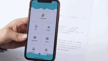 优选 | 提高学习效率，这台口袋大小的打印机，帮助孩子整理错题，解决难题，打印各科学习资料