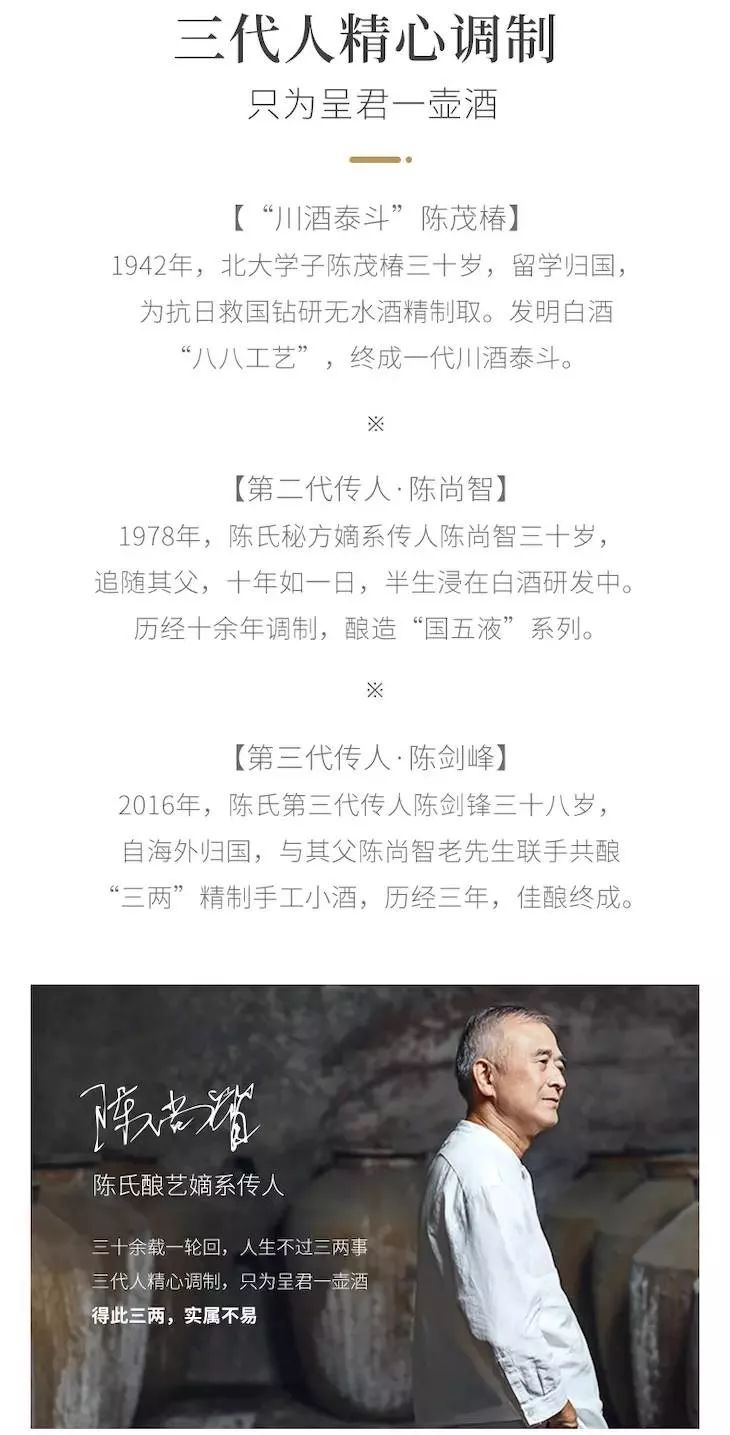 连这口都不喝，是不是不给哥面子！