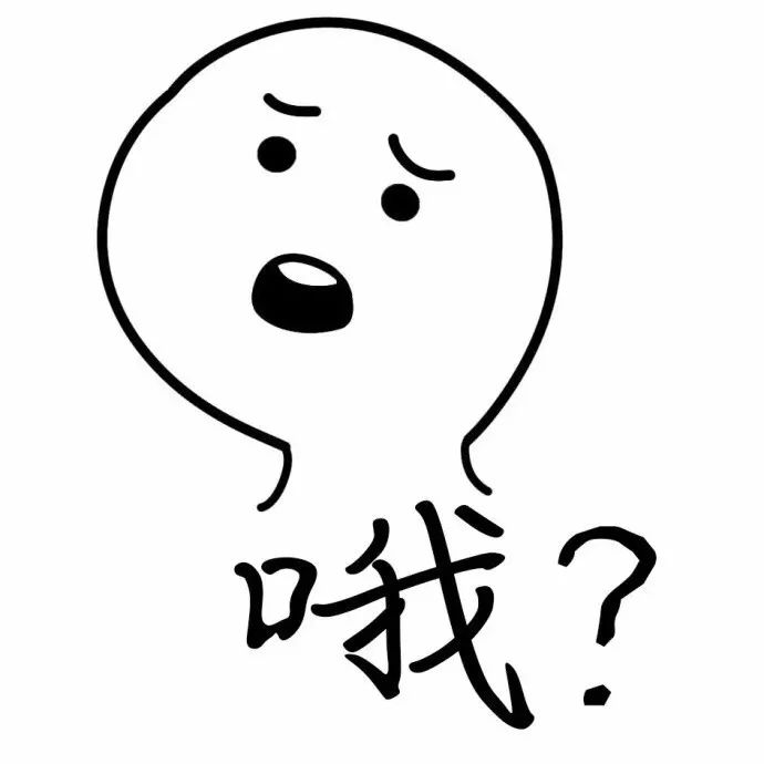 “快递小哥”加你微信？警方紧急提醒：诈骗新套路……