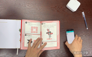 优选 | 提高学习效率，这台口袋大小的打印机，帮助孩子整理错题，解决难题，打印各科学习资料