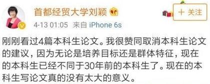 中国大学生被毕业论文折磨得有多惨? 中国大学生被毕业论文折磨得有多惨?