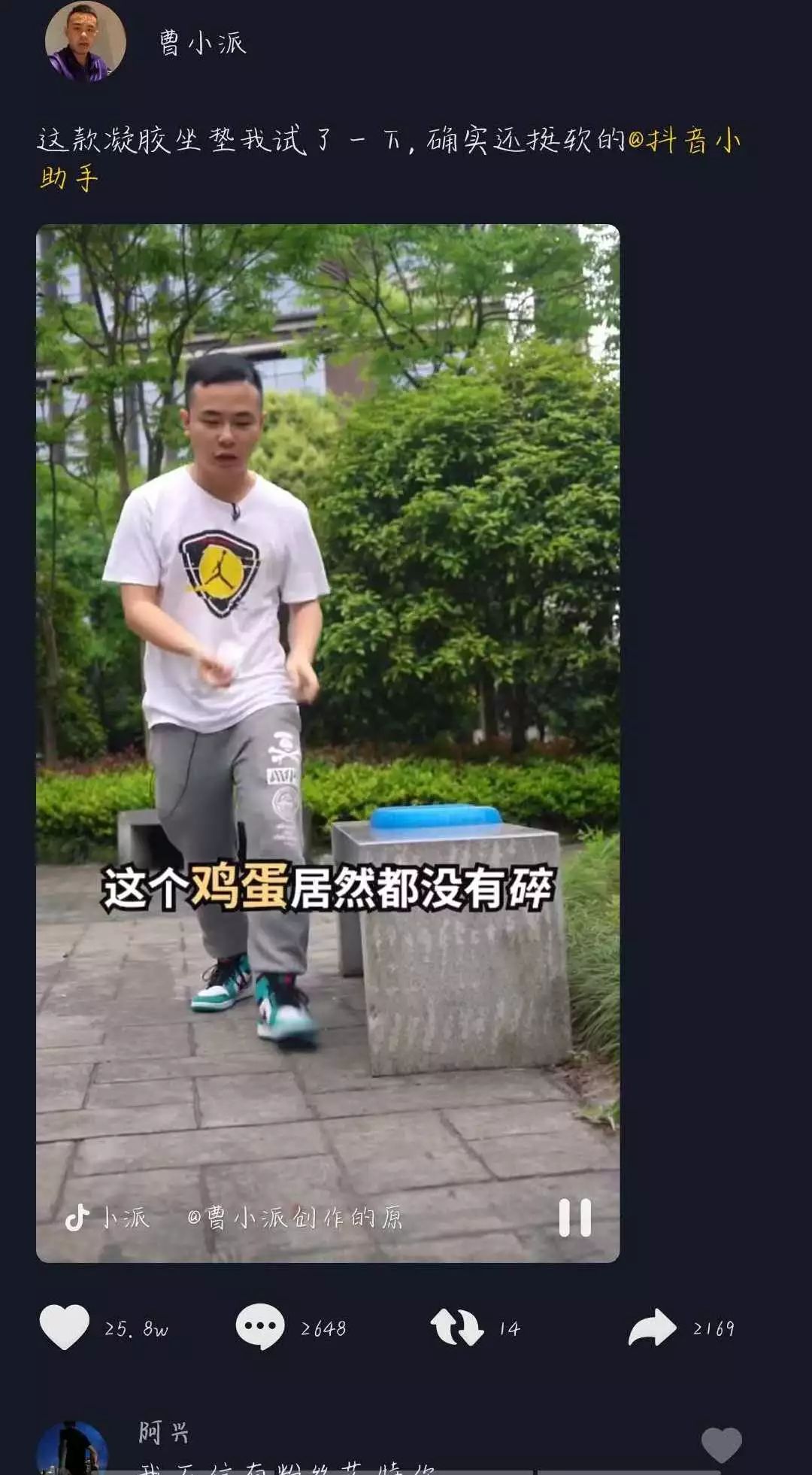 日本超变态的蜂窝坐垫，缓解一天疲惫，宛如在云朵里，放个鸡蛋都不坏，超柔软！