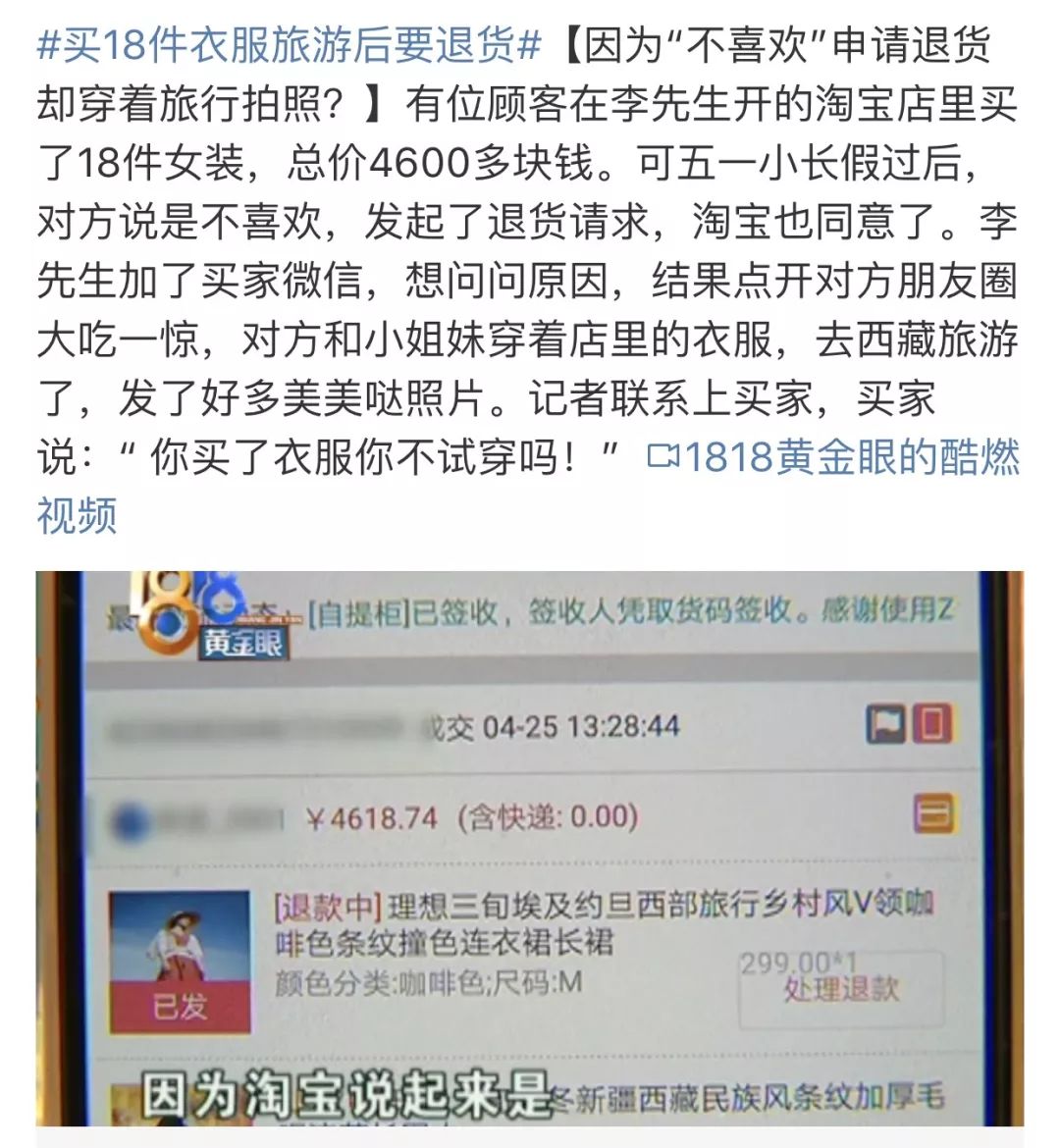 今天，我想为民宿情怀喊声“冤”| 意外