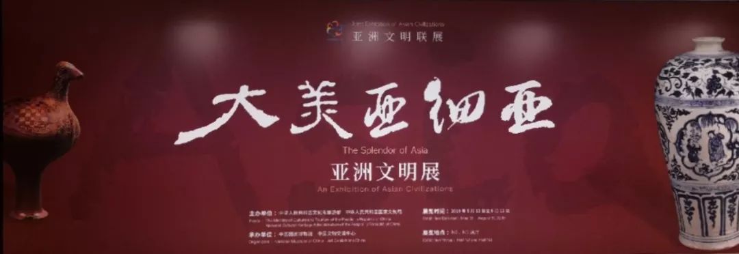 47个国家、451件文物，超豪华