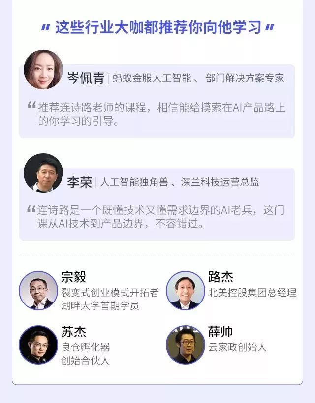 想切入大热的AI领域却找不到方向？这2条建议帮你少走弯路