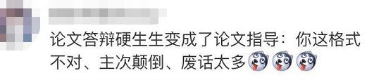 中国大学生被毕业论文折磨得有多惨? 中国大学生被毕业论文折磨得有多惨?