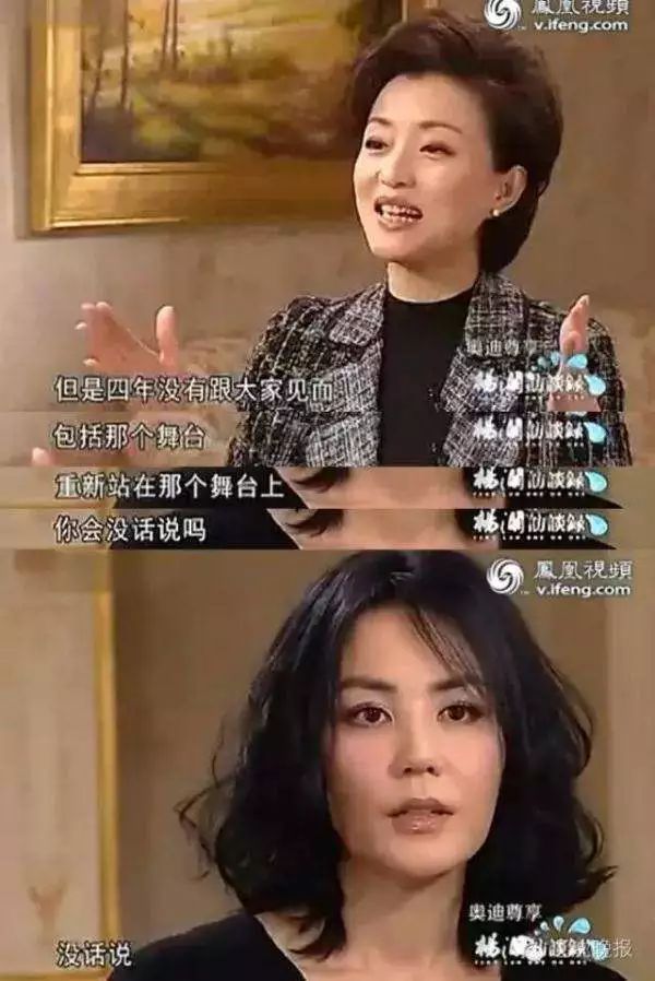 扒了6年，我才知道王菲李亚鹏离婚的原因。