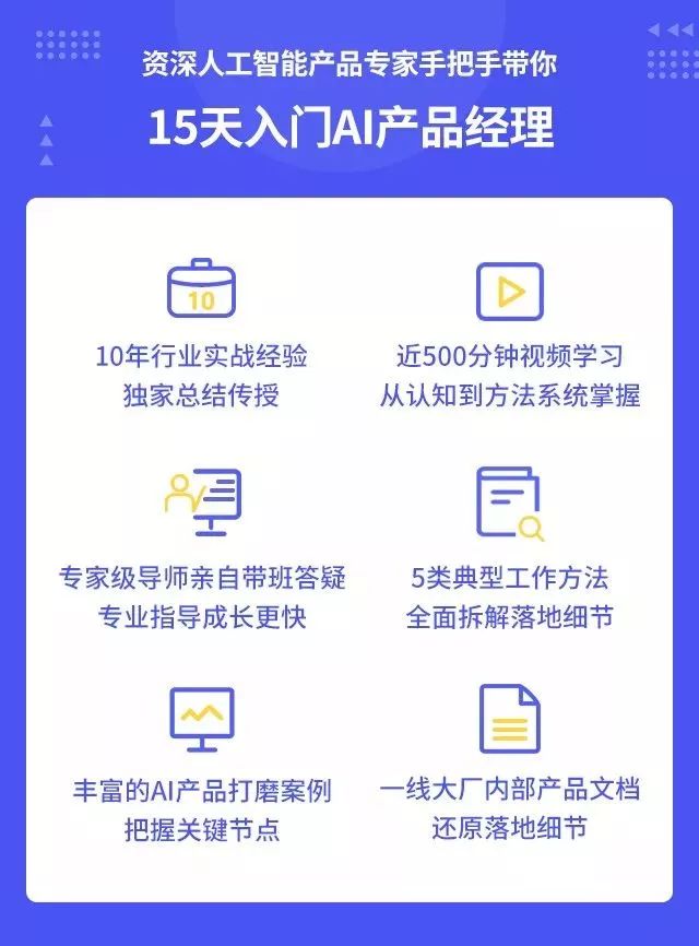 想切入大热的AI领域却找不到方向？这2条建议帮你少走弯路