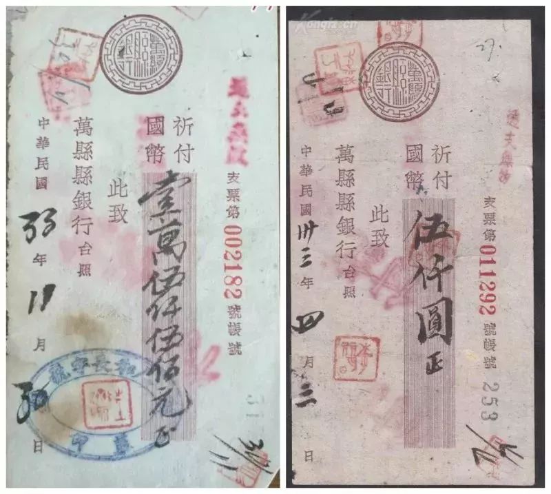 开埠记|没想到那时的万州如此开放,这些“银行、货币”,多数人都不知道... 开埠记 | 没想到那时的万州如此开放,这些“银行、货币”,多数人都不知道...