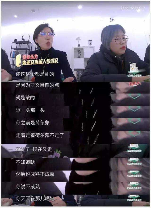 “骗”过马爸爸的硅谷女CEO，智商得多高？