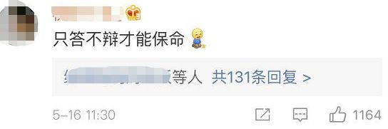 中国大学生被毕业论文折磨得有多惨? 中国大学生被毕业论文折磨得有多惨?