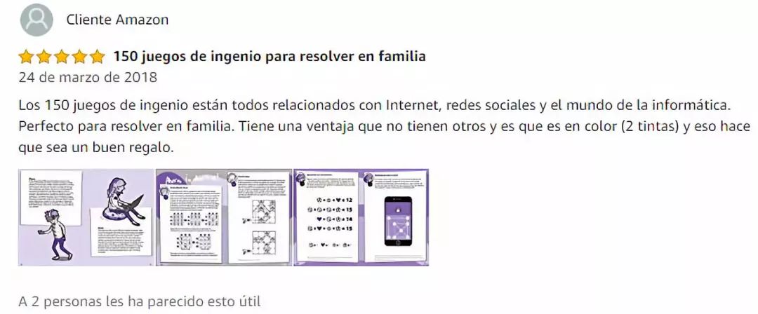 科学开发大脑，《最强大脑》官方授权，训练孩子的六维能力和专注力
