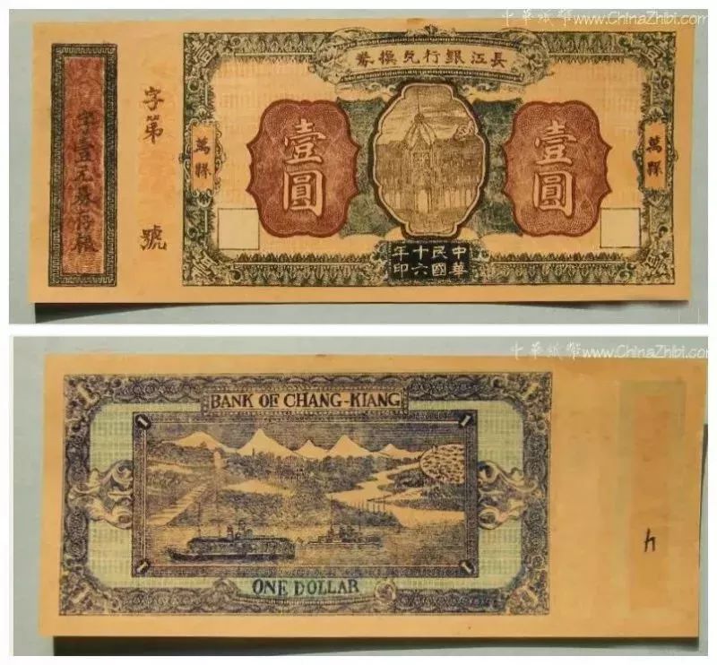 开埠记|没想到那时的万州如此开放,这些“银行、货币”,多数人都不知道... 开埠记 | 没想到那时的万州如此开放,这些“银行、货币”,多数人都不知道...