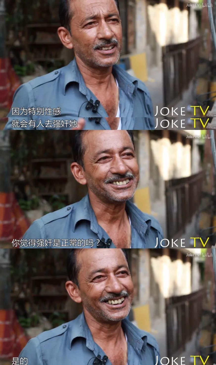 18分钟一起强奸案，这个国家真恶心丨毒药头条