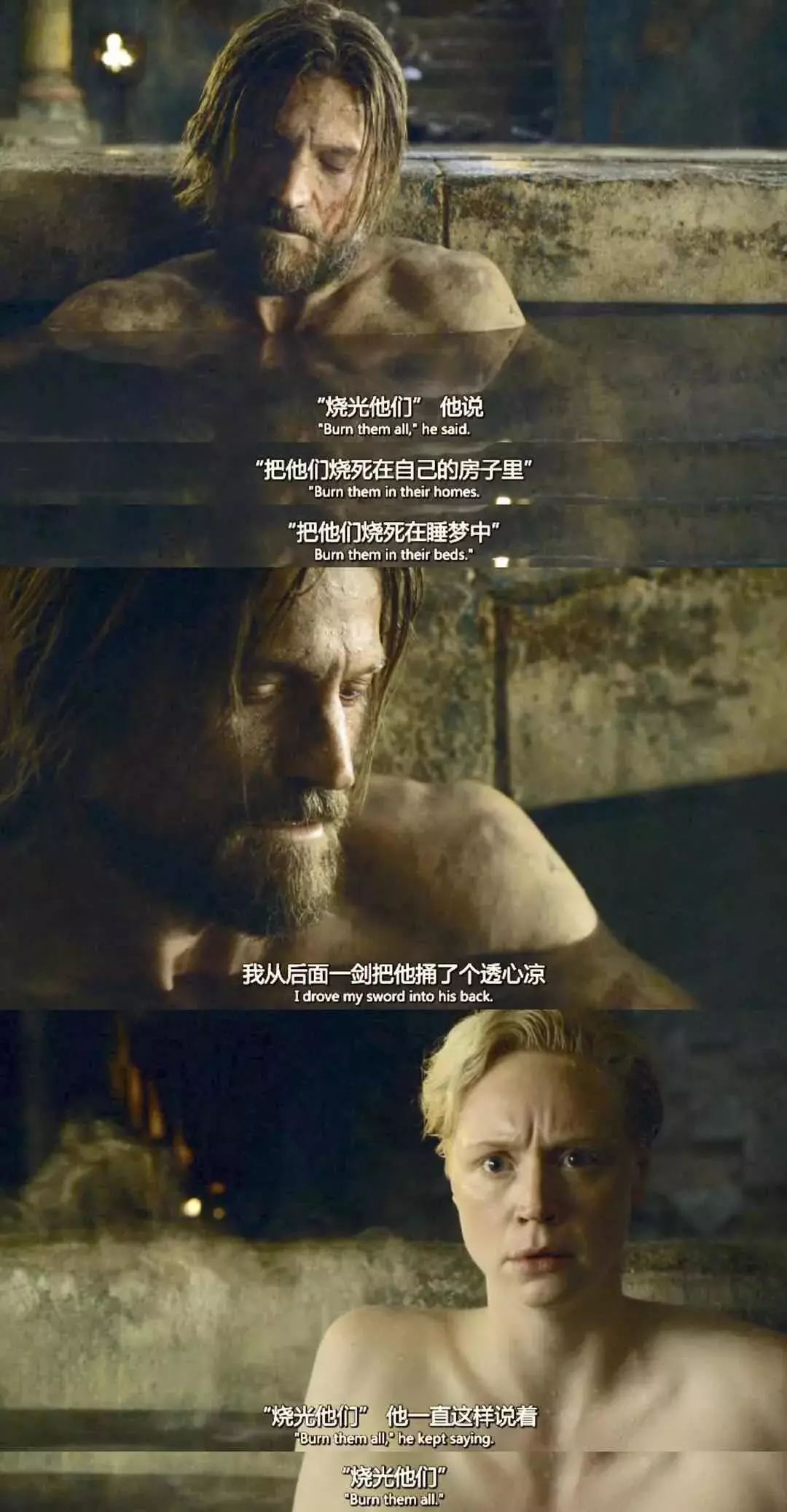 我料到《权力的游戏》会烂尾，但没想到这么烂！